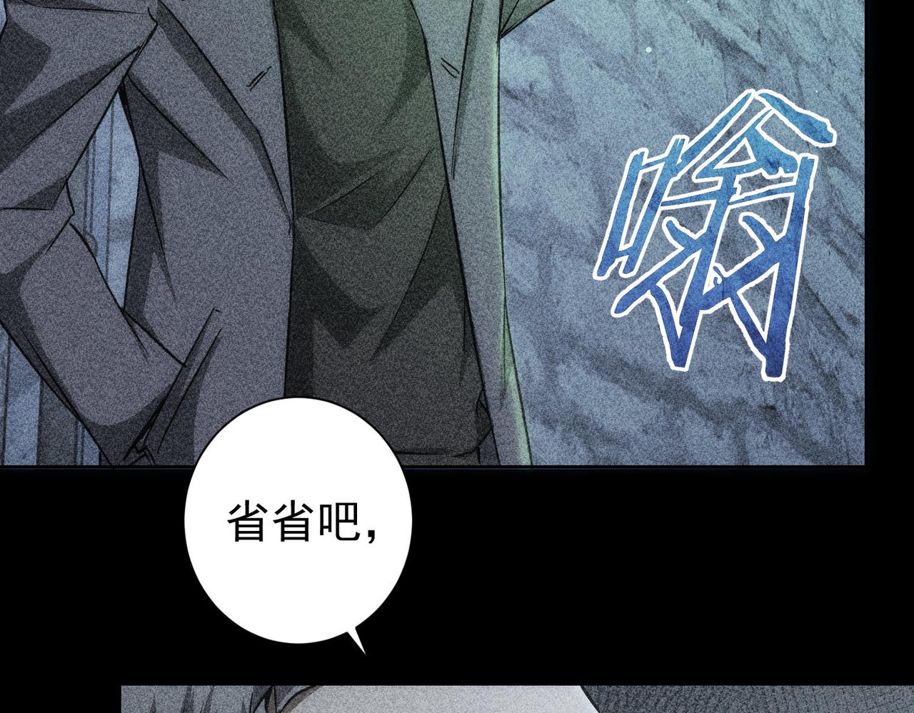 第154话 系统归来8