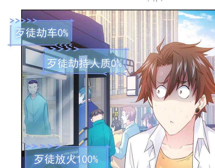 第13话 双重麻烦！9