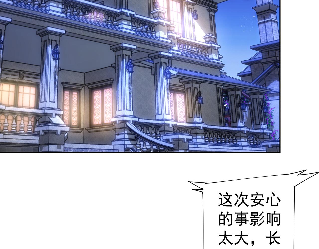 第227话 重打鼓另开张85