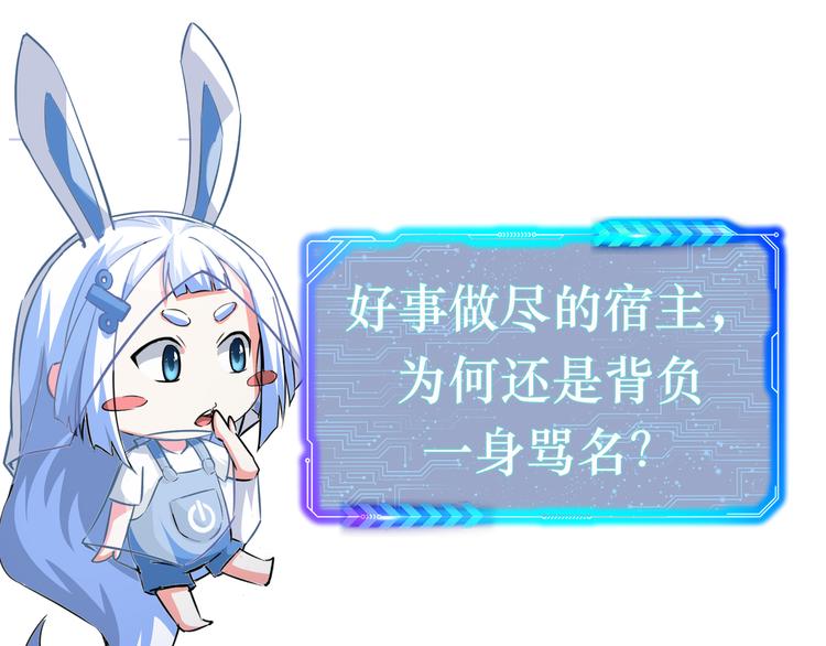 第96话 名声大噪88