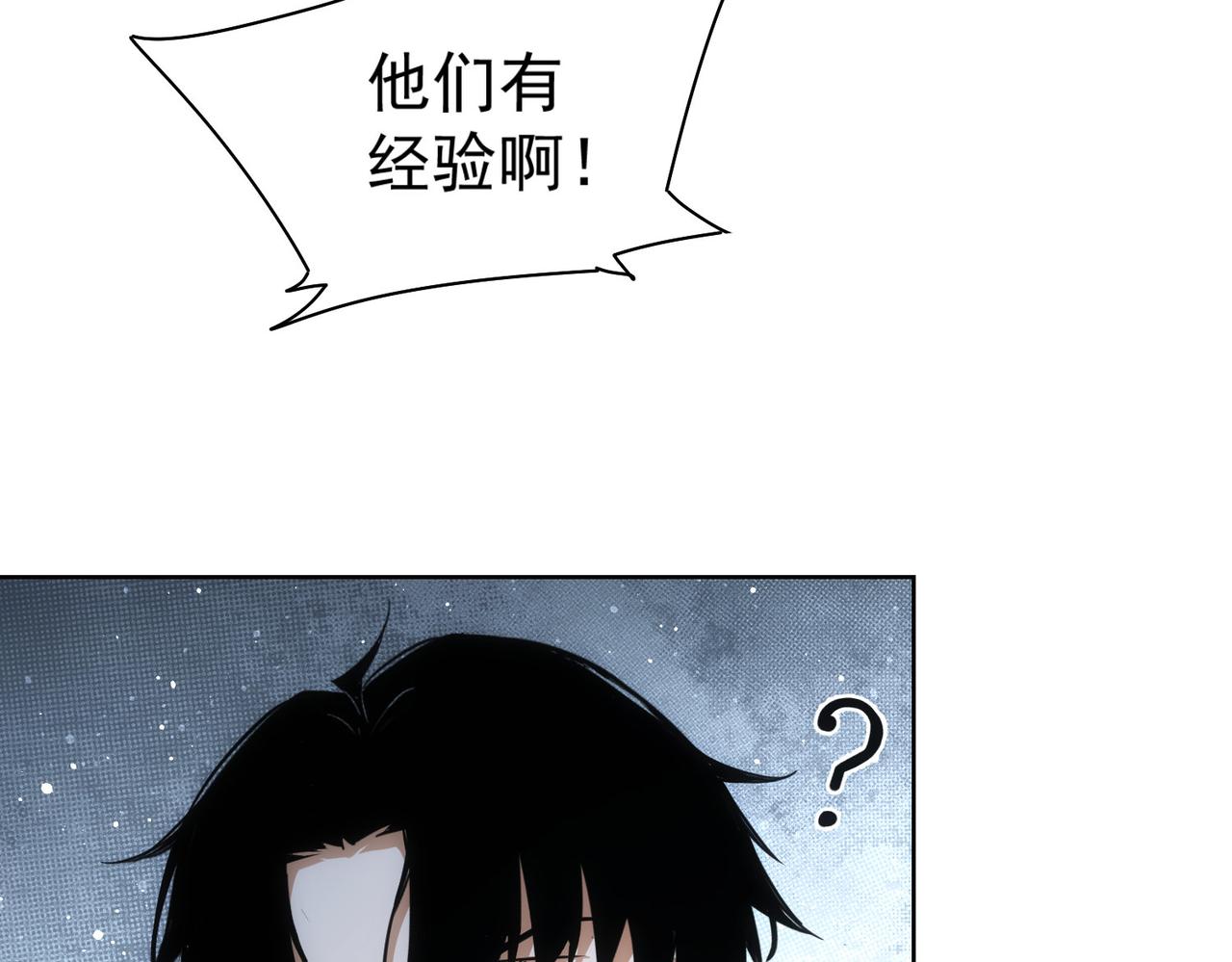第211话 相亲难18