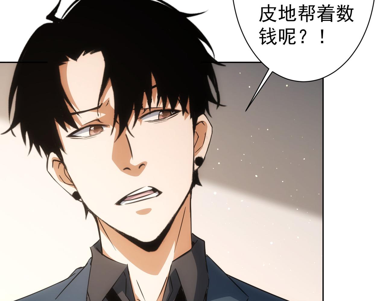 第218话 人如其名41