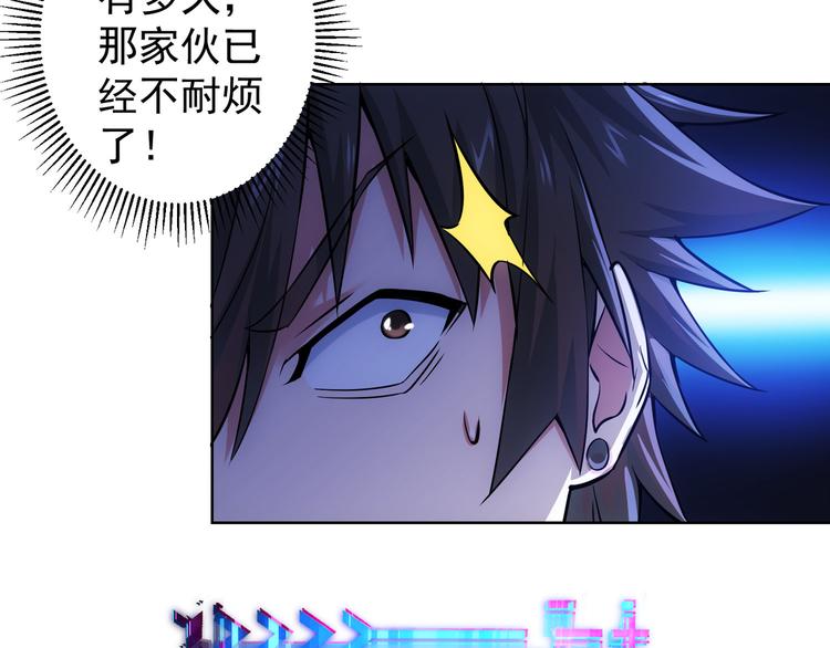 第57话 冷面杀手109