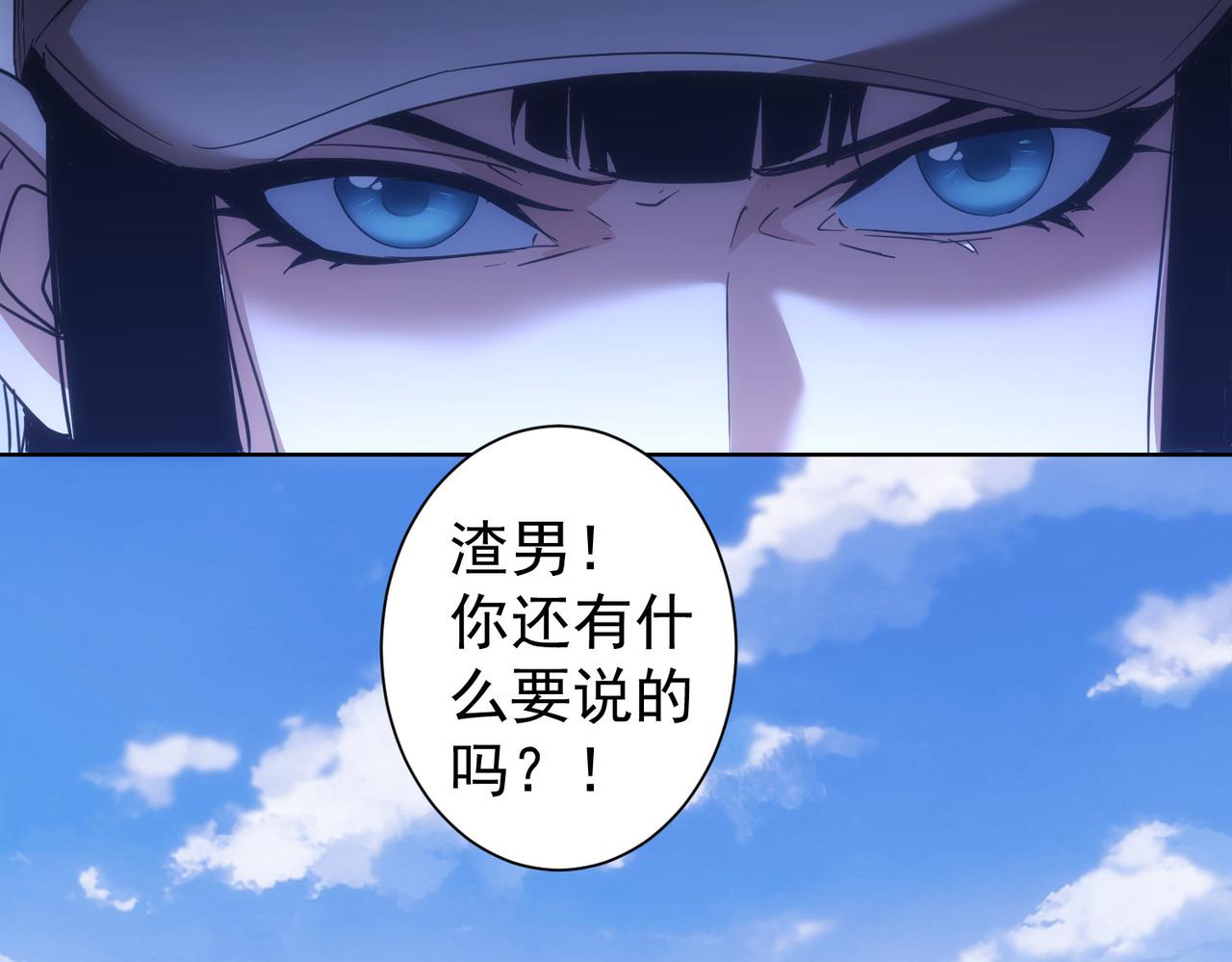 第208话 渣无可渣37