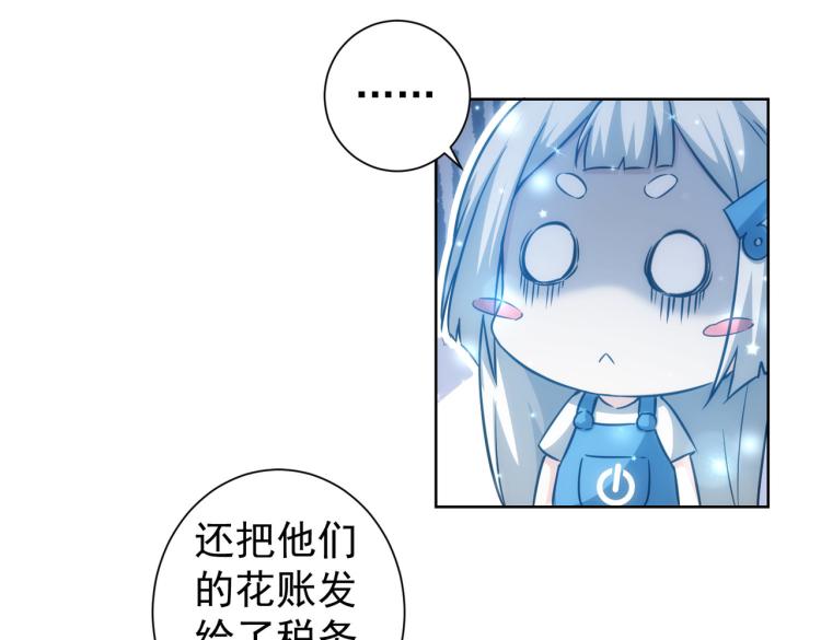 第131话 绑匪窝点62