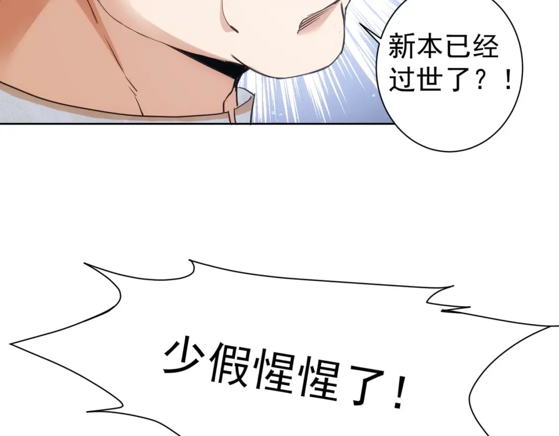 第312话 金盆洗手61