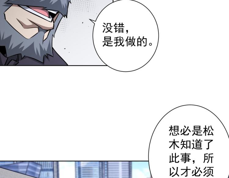 第124话 天选之人25