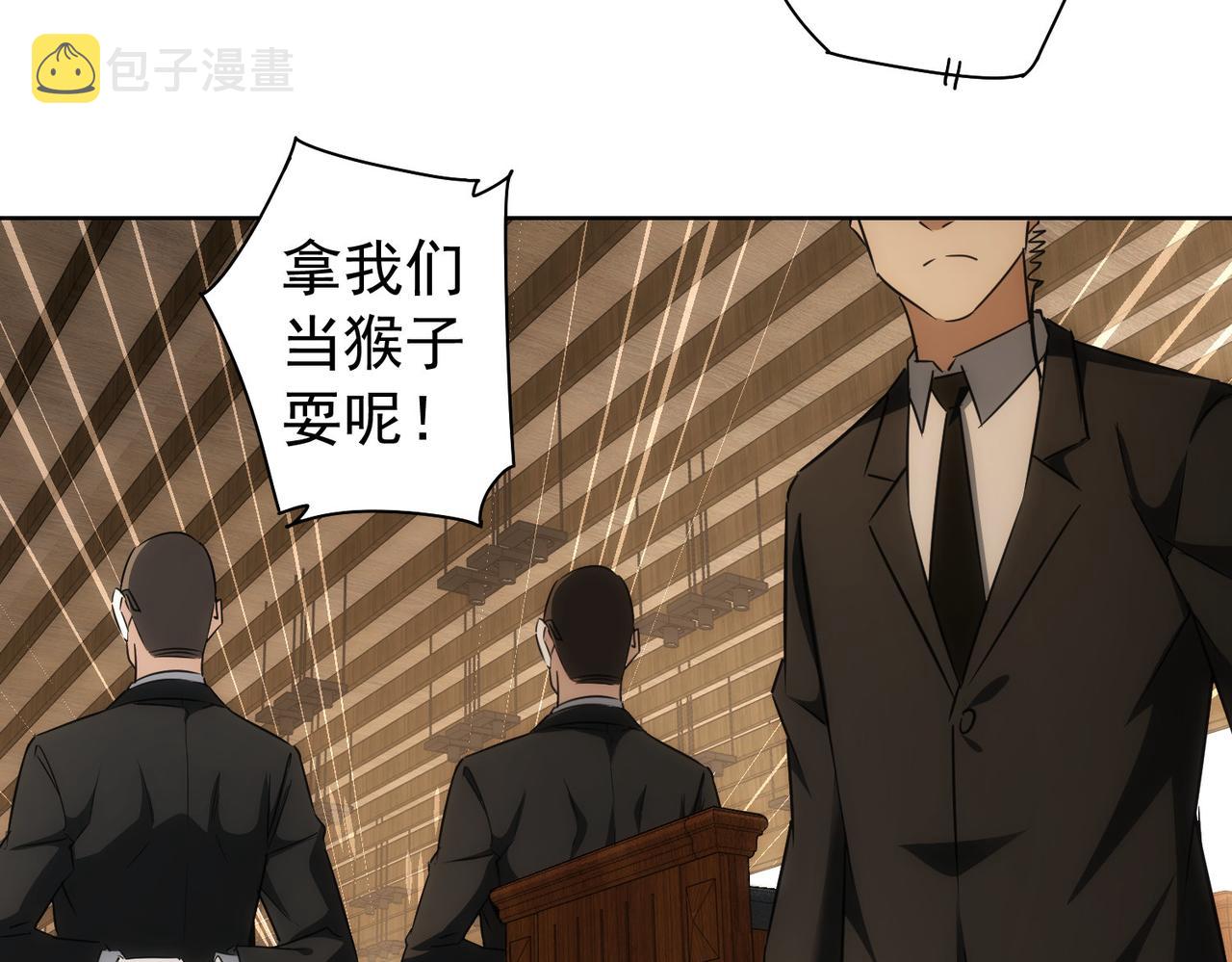 第201话 不按套路出牌127
