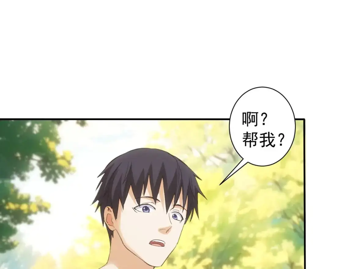 第341话 不完美患者19