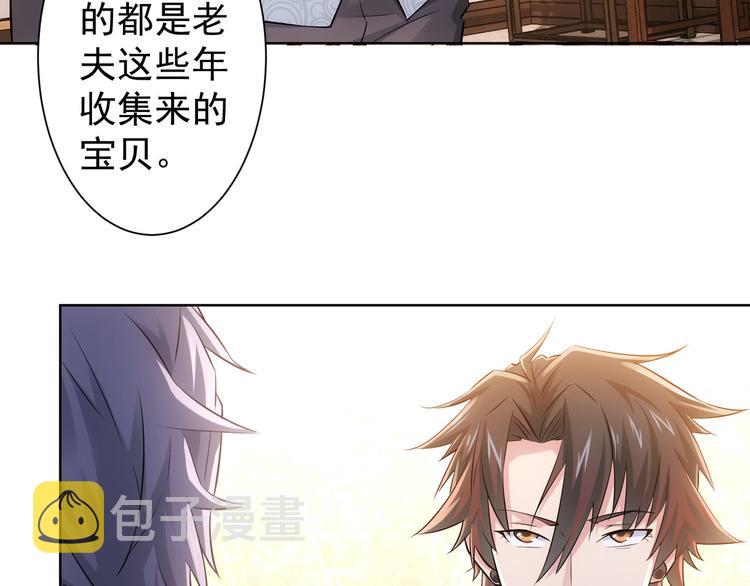 第34话 武家赴约113