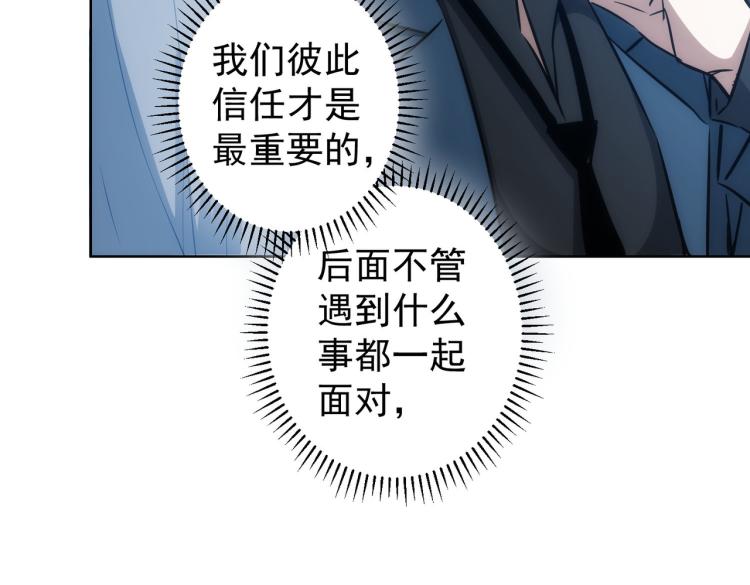 第126话 系统的秘密18