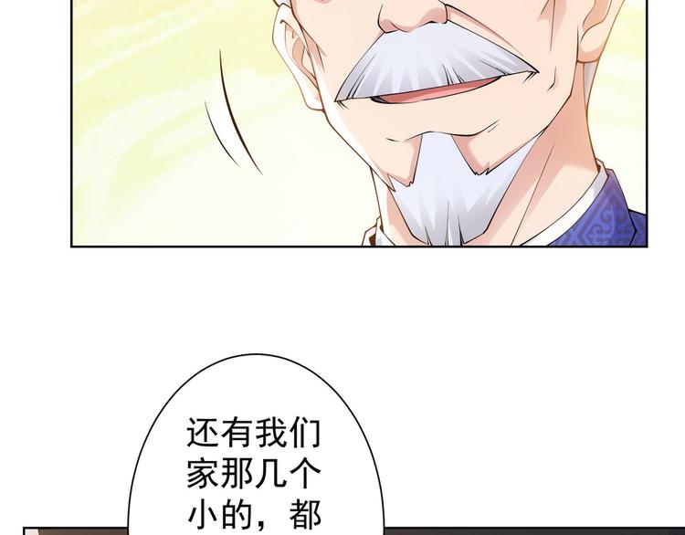 第38话 车小小的危机7