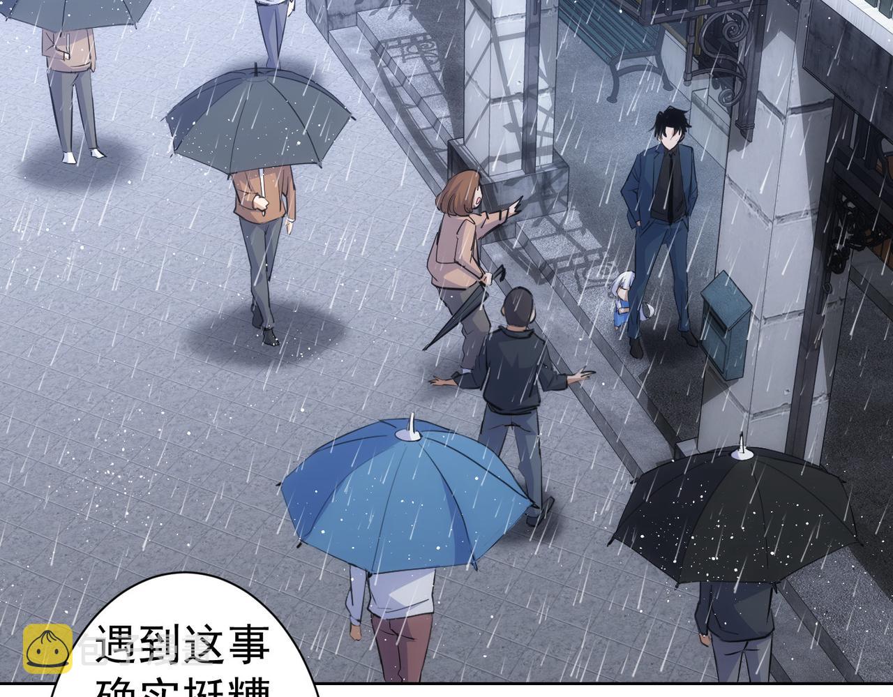 第260话 该来的迟早会来53