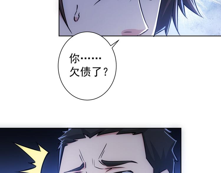 第100话 走投无路91