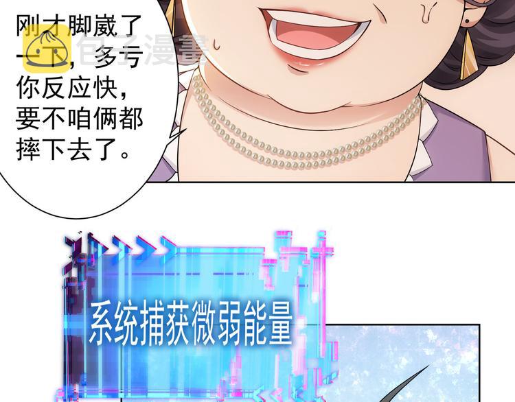 第54话 草木皆兵101