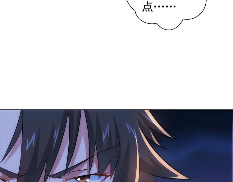 第37话 勘破渊源，正邪之争82