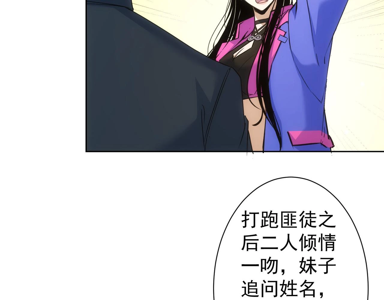 第274话 大事件73