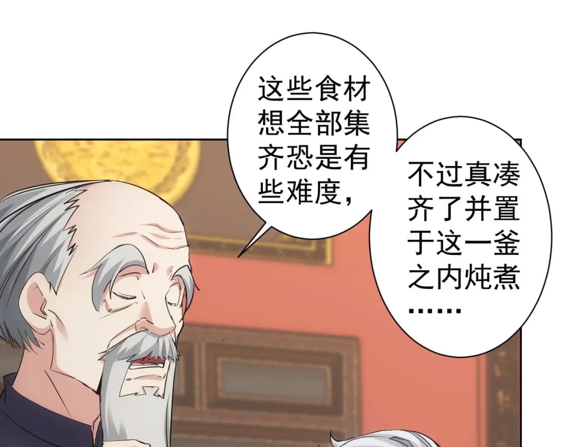 第321话 技与艺96