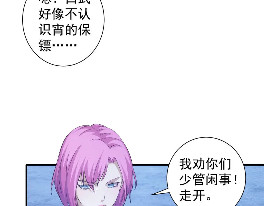 第297话 仇人相见12