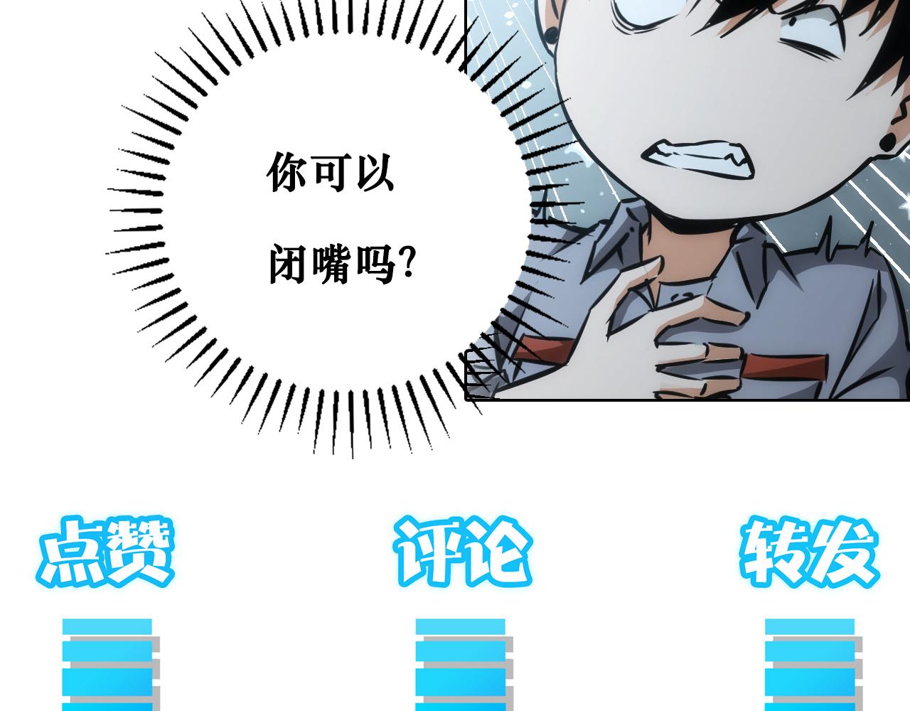第150话 捡队友85