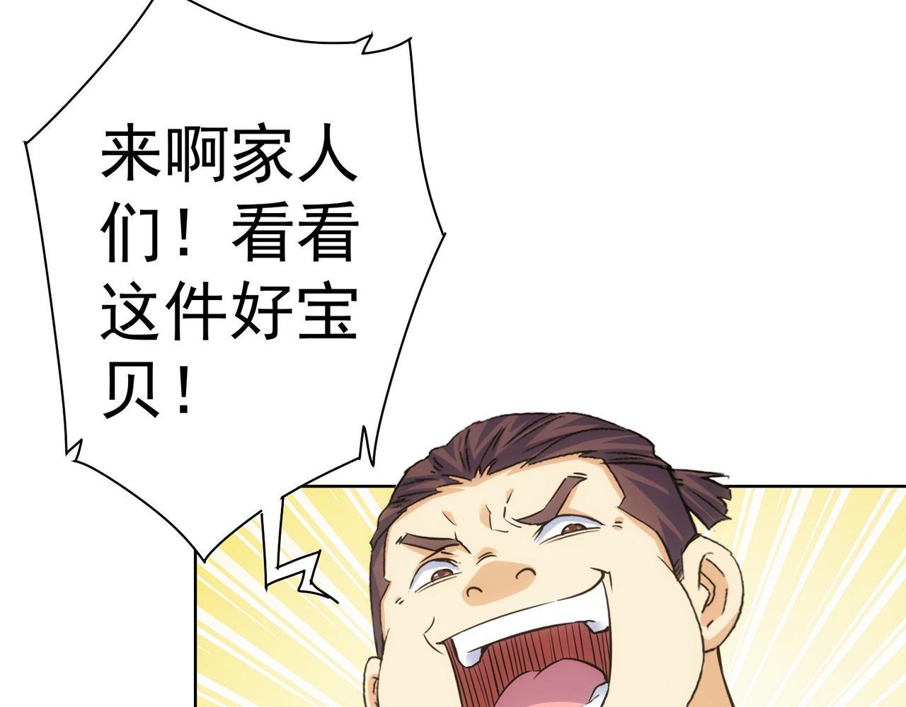 第244话 选秀65
