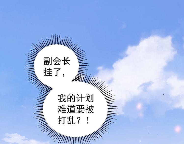 第70话 决战前奏4