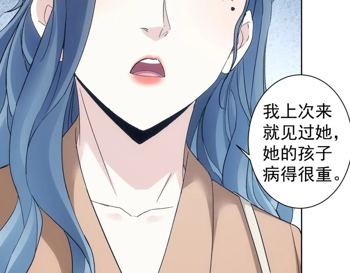 第335话 我有超能力16