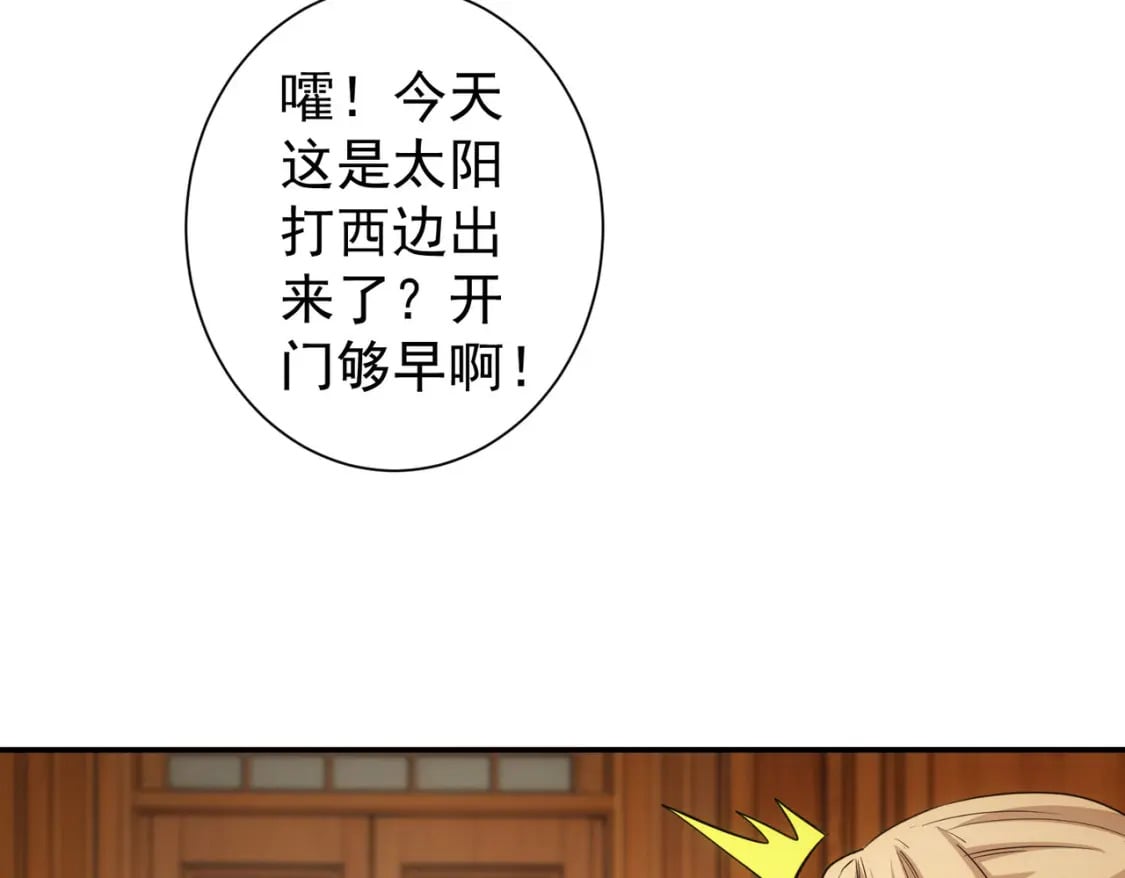 第323话 罪恶克星12