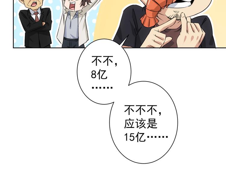 第91话 庆功宴95