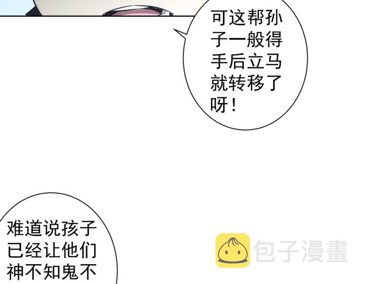 第139话 走失60