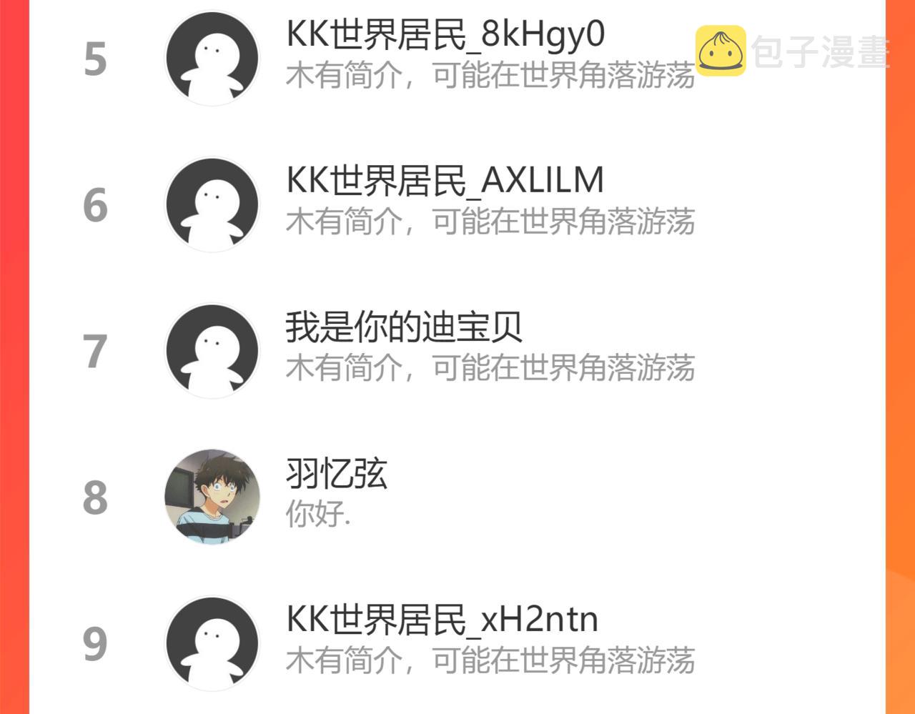 第149话 独斗104