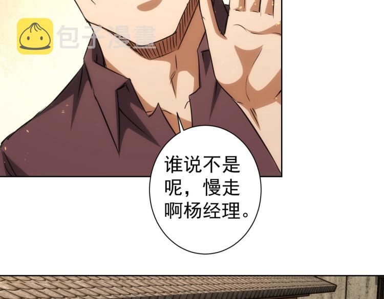 第140话 抓现行15