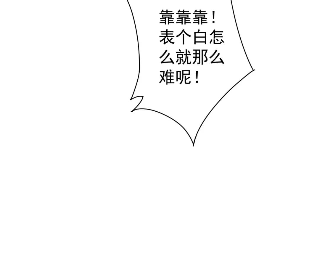 第277话 好事多磨112
