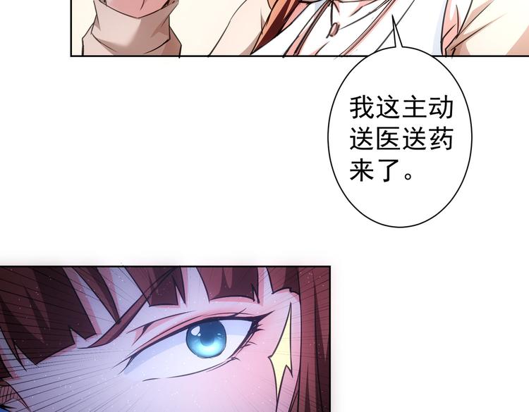 第108话 千金上门43