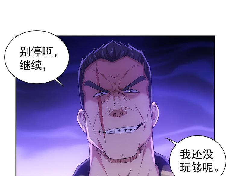 第27话 损招28