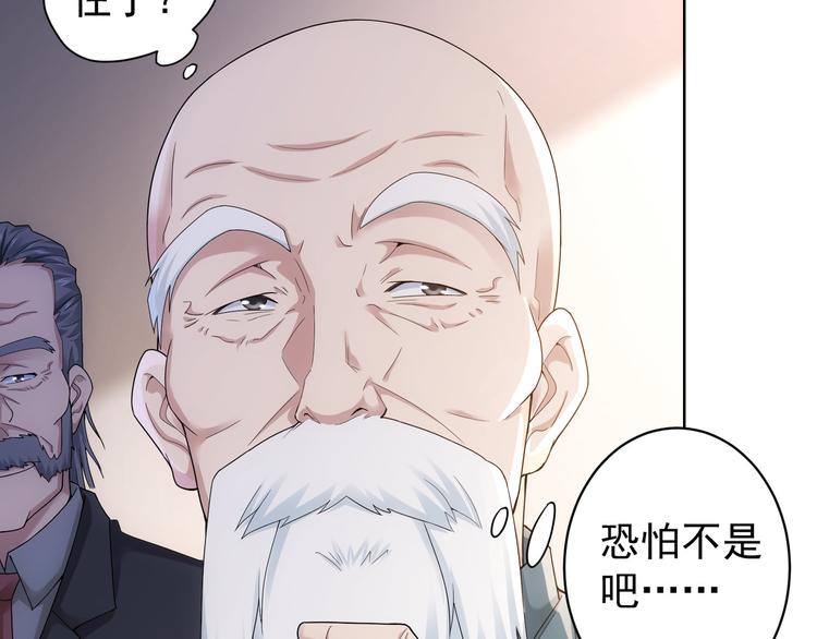 第61话 作弊风云80