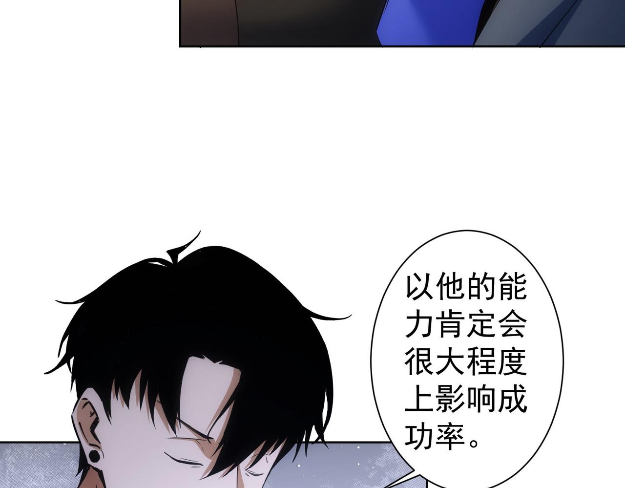 第266话 与虎谋皮46