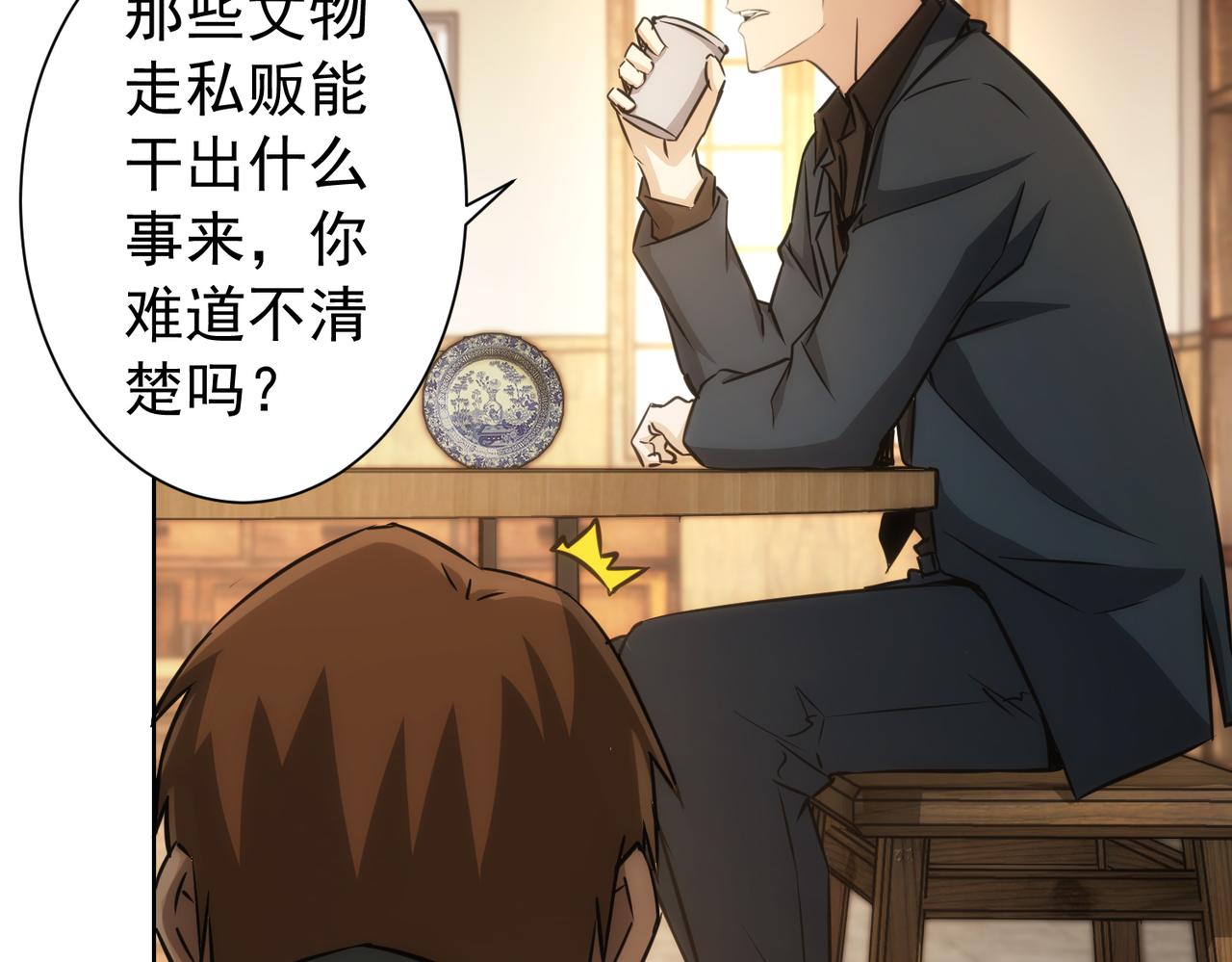 第160话 大师上门74