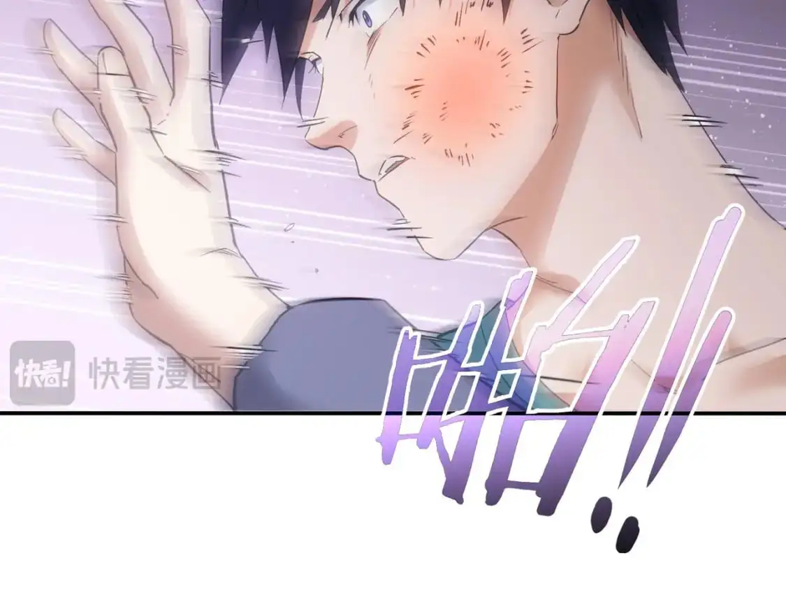 第341话 不完美患者93