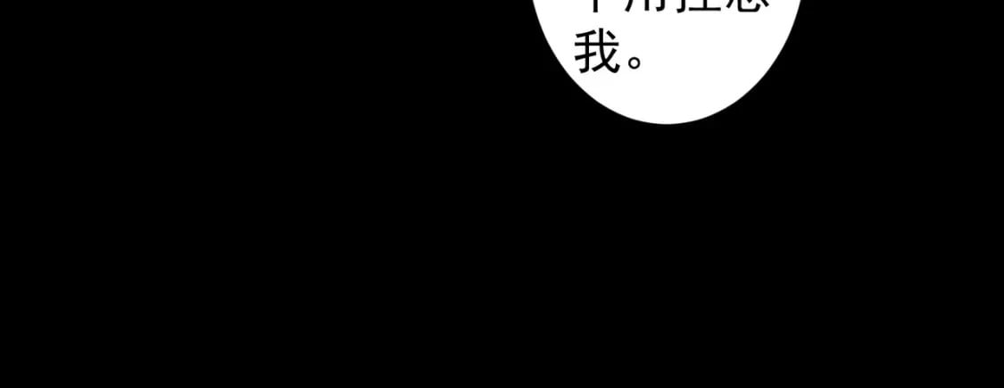 第282话 被成全109