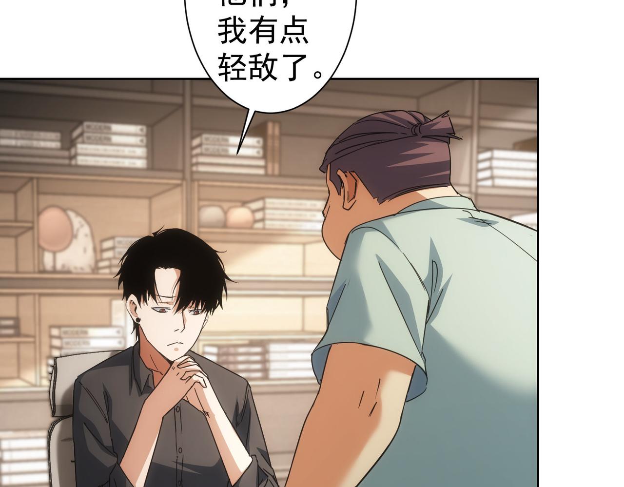 第224话 列阵87