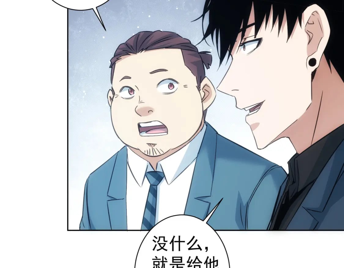 第289话 皆大欢喜101