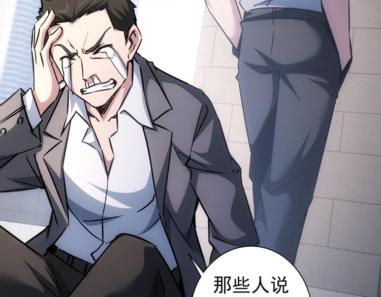 第100话 走投无路98