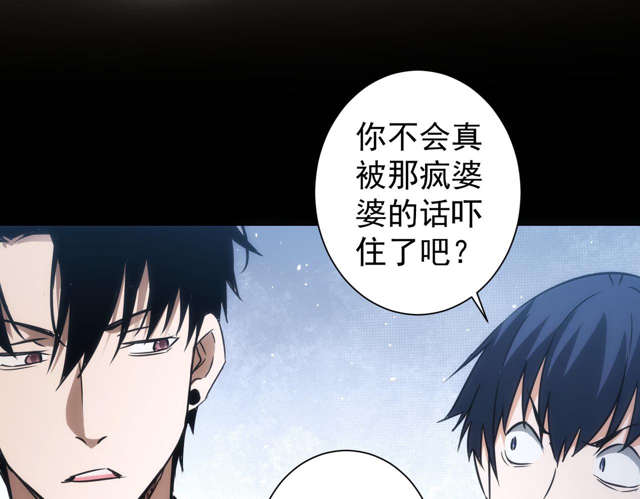 第144话 中毒事件11