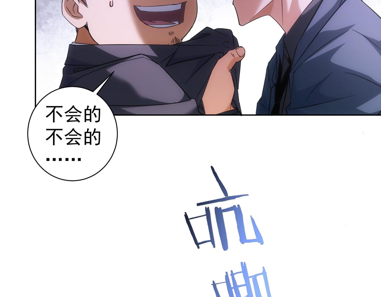 第206话 回家97