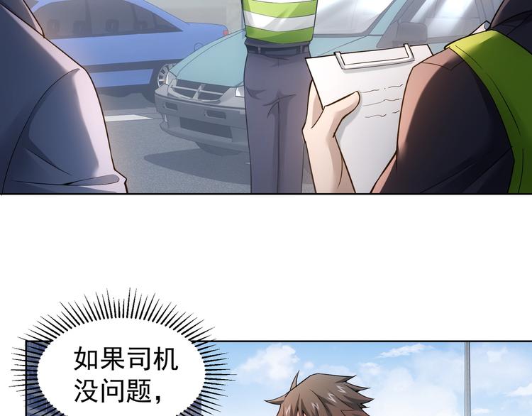 第54话 草木皆兵36