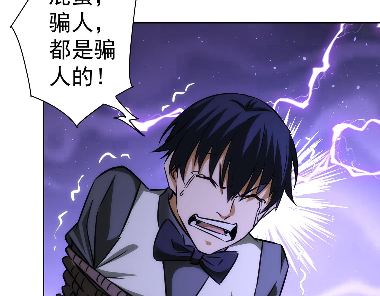 第150话 捡队友56