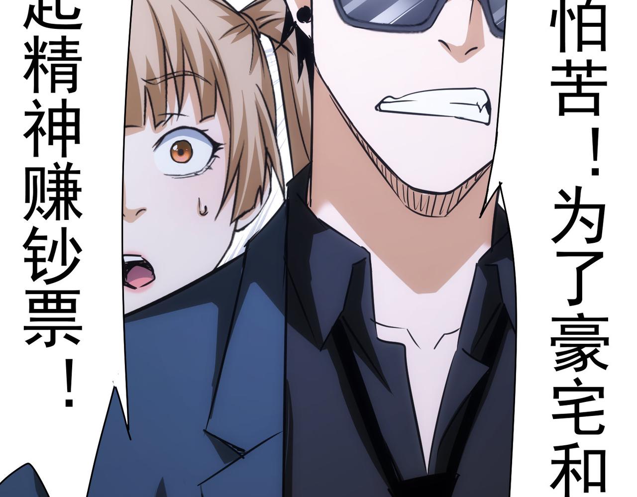 第217话 在劫难逃116