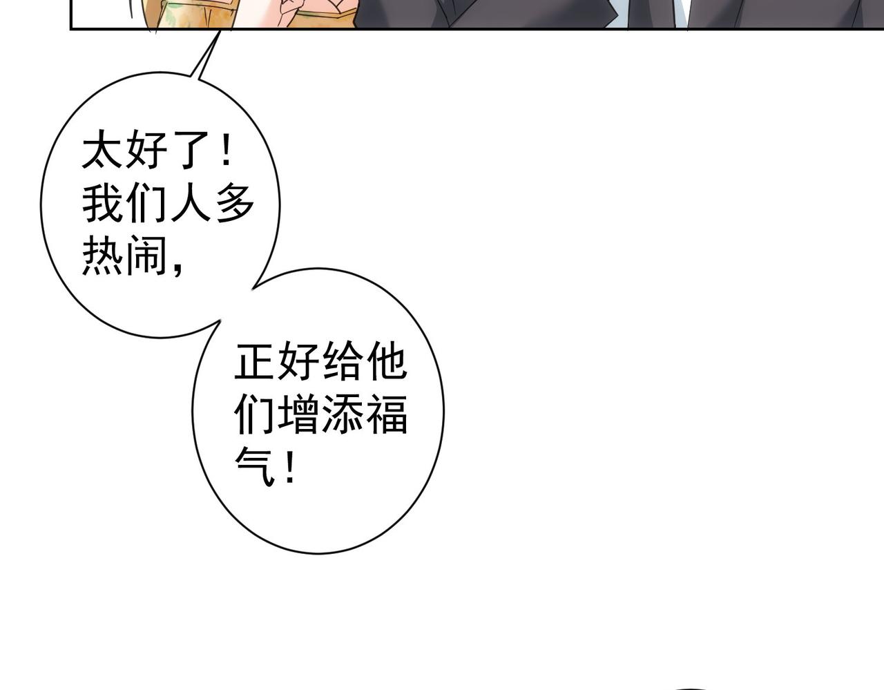 第206话 回家66