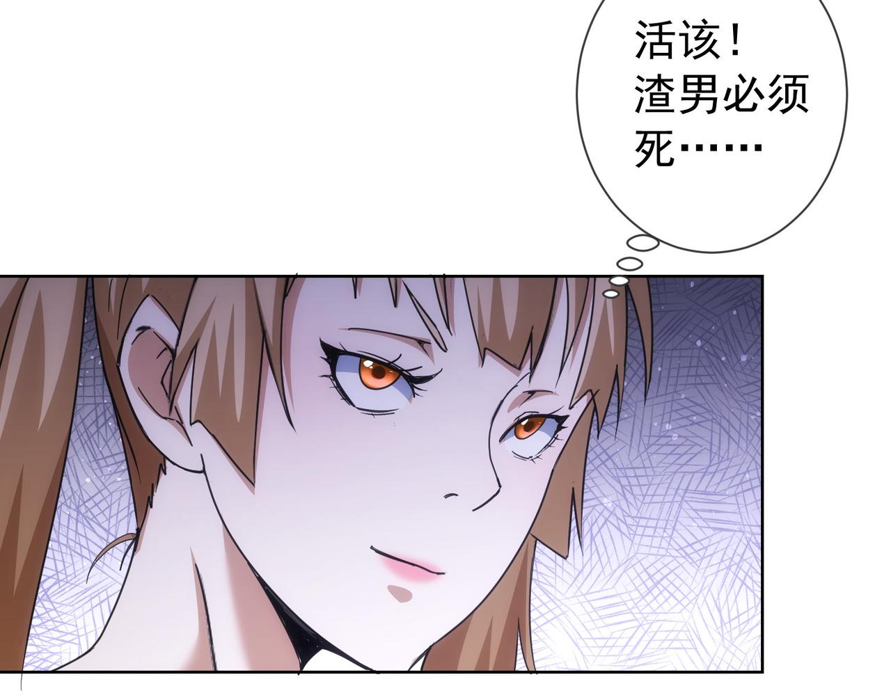 第195话 遭遇79